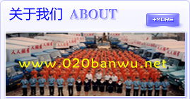 人人搬屋簡(jiǎn)介