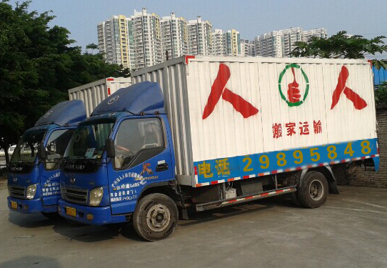 搬家5.5米廂式貨車(chē)