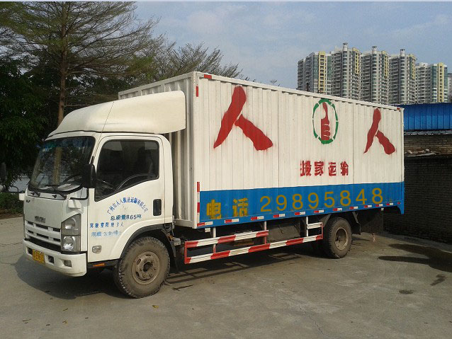 搬家6.2米廂式貨車(chē)